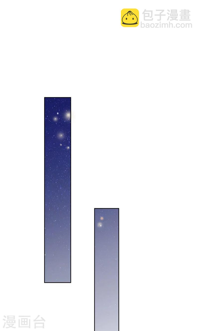 第36话 想离婚？不可能！-第36话