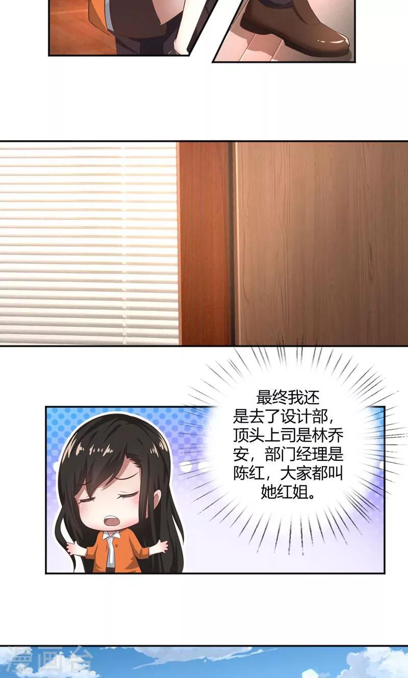 第38话 没有选择的选择-第38话