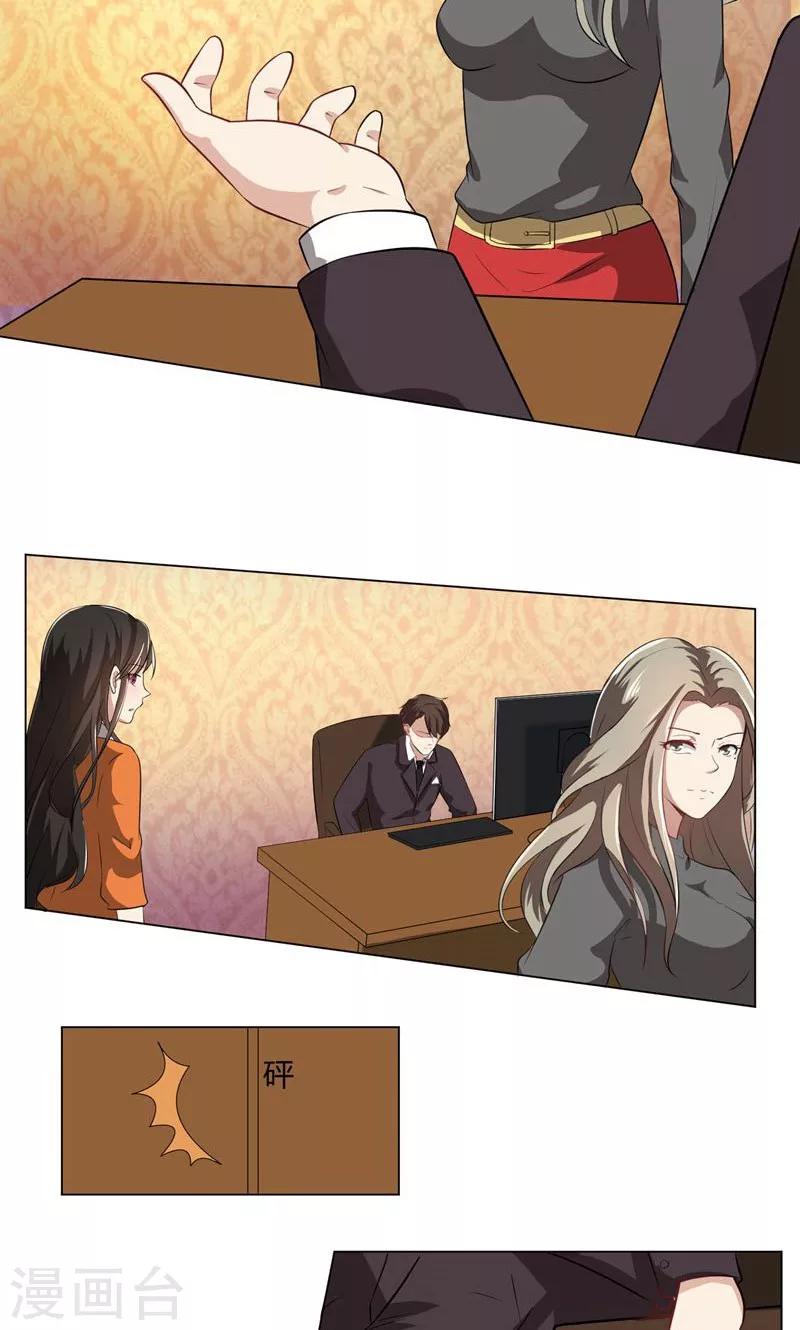 第38话 没有选择的选择-第38话