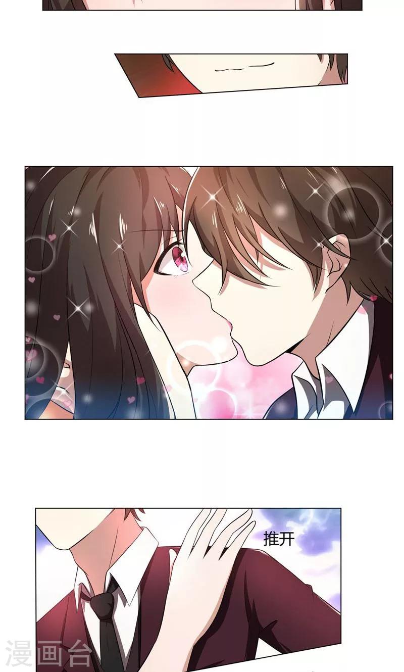 第38话 没有选择的选择-第38话