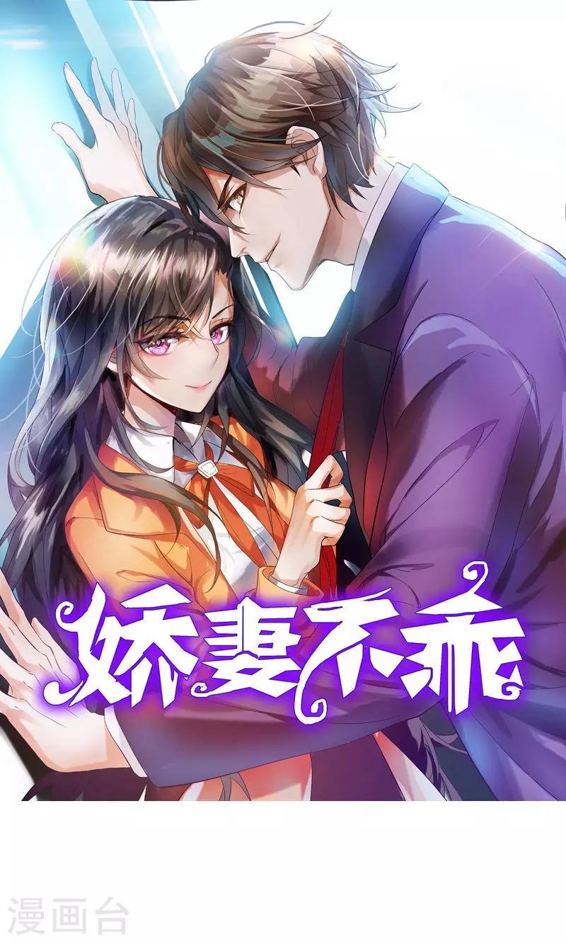 第40话 穿上礼服-第40话