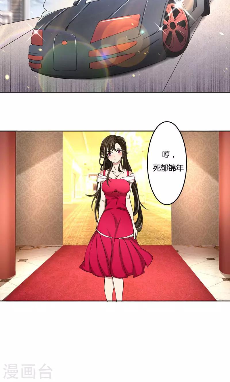 第40话 穿上礼服-第40话