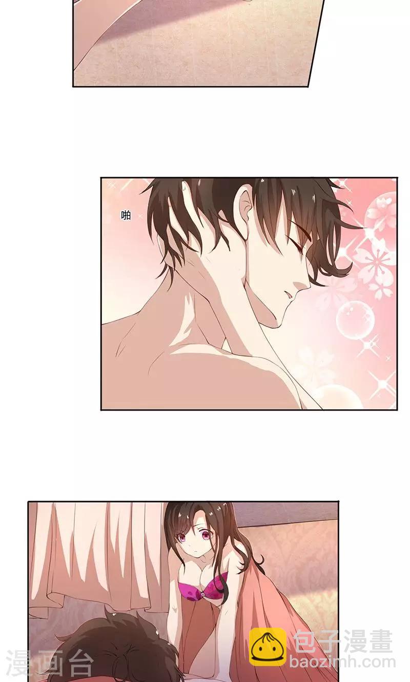 第42话 我怎么可以爱着他-第42话