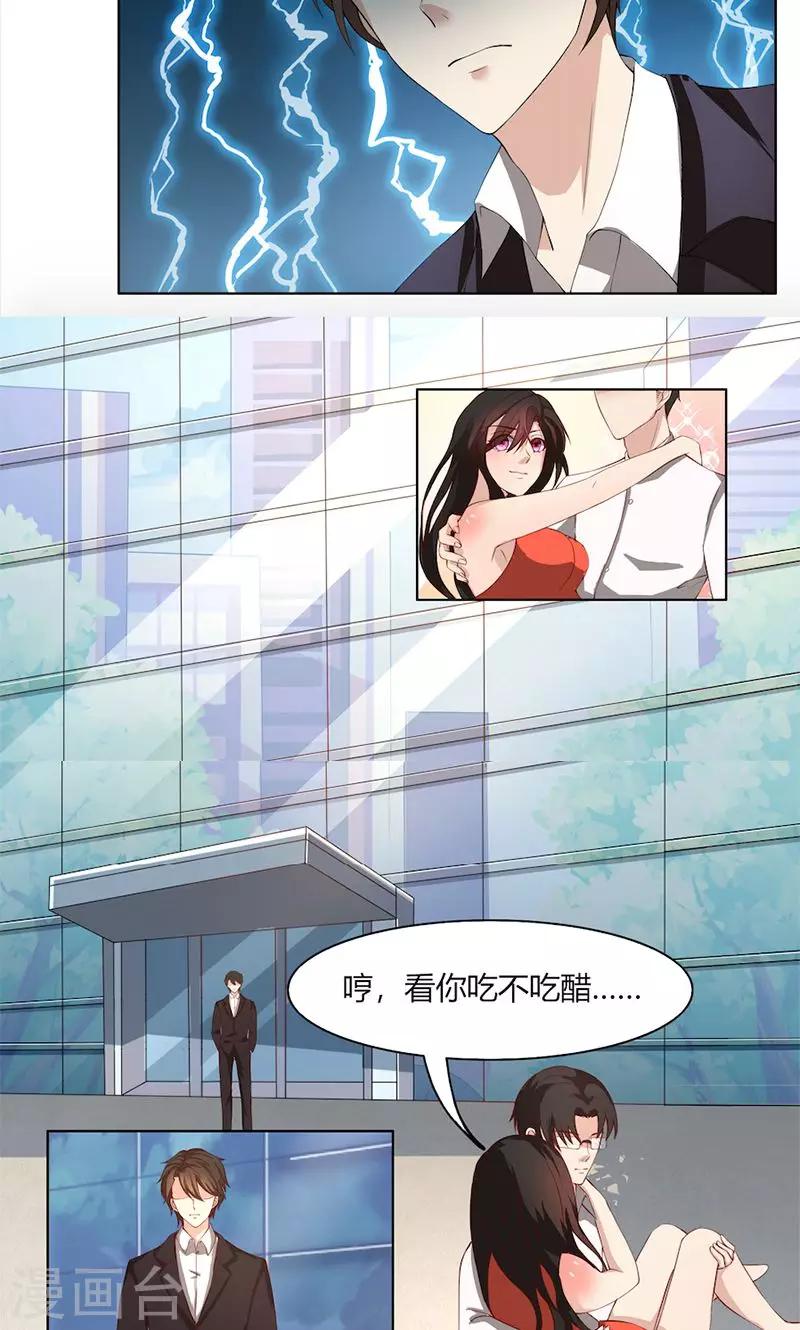 第50话 注意节制-第50话