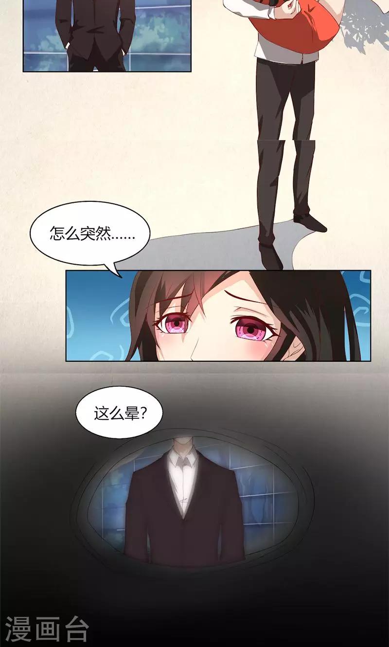 第50话 注意节制-第50话