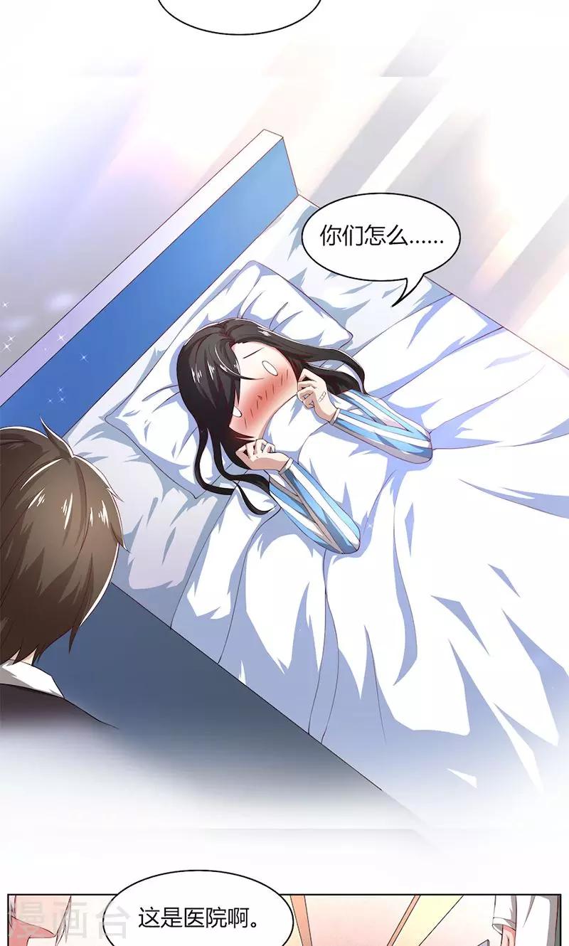 第50话 注意节制-第50话