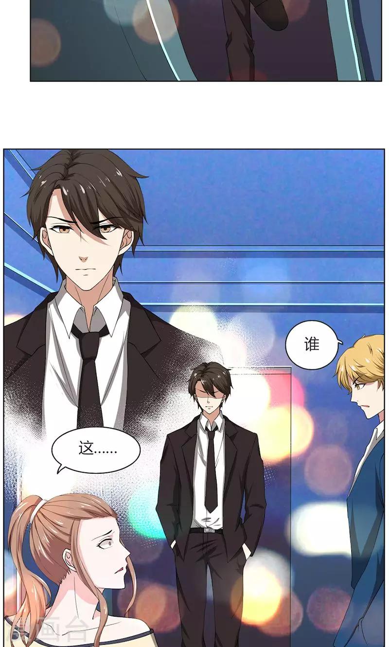 第52话 还不给我放手！-第52话