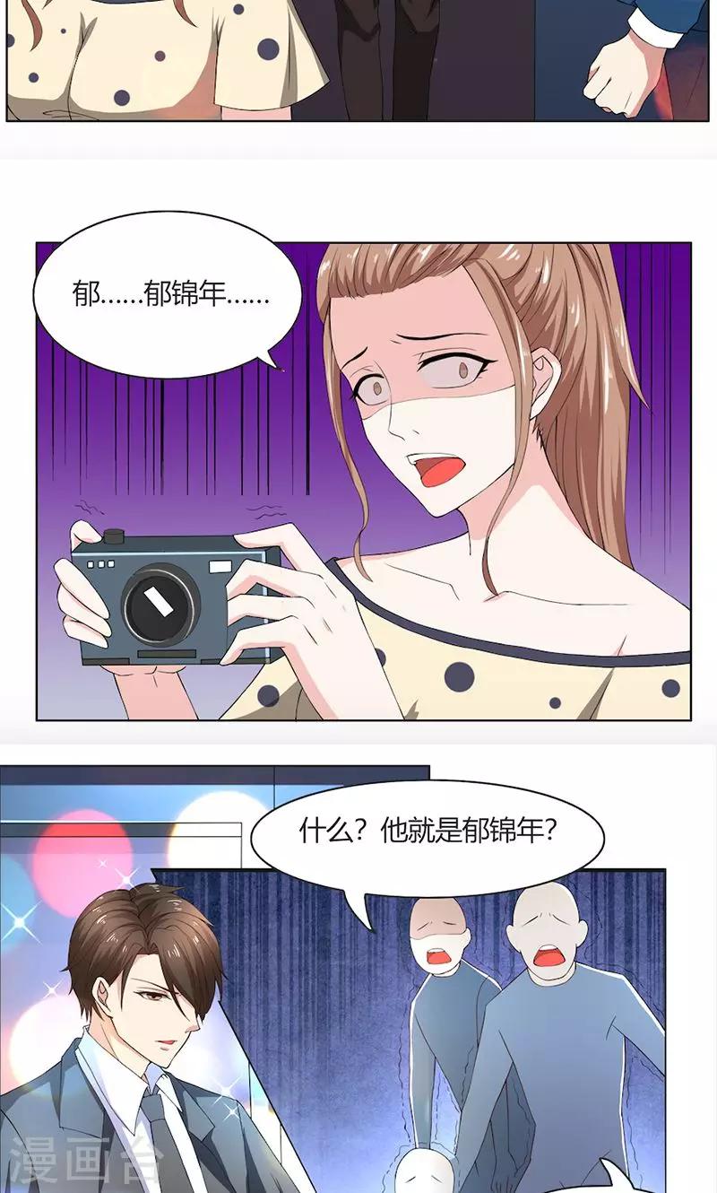 第52话 还不给我放手！-第52话