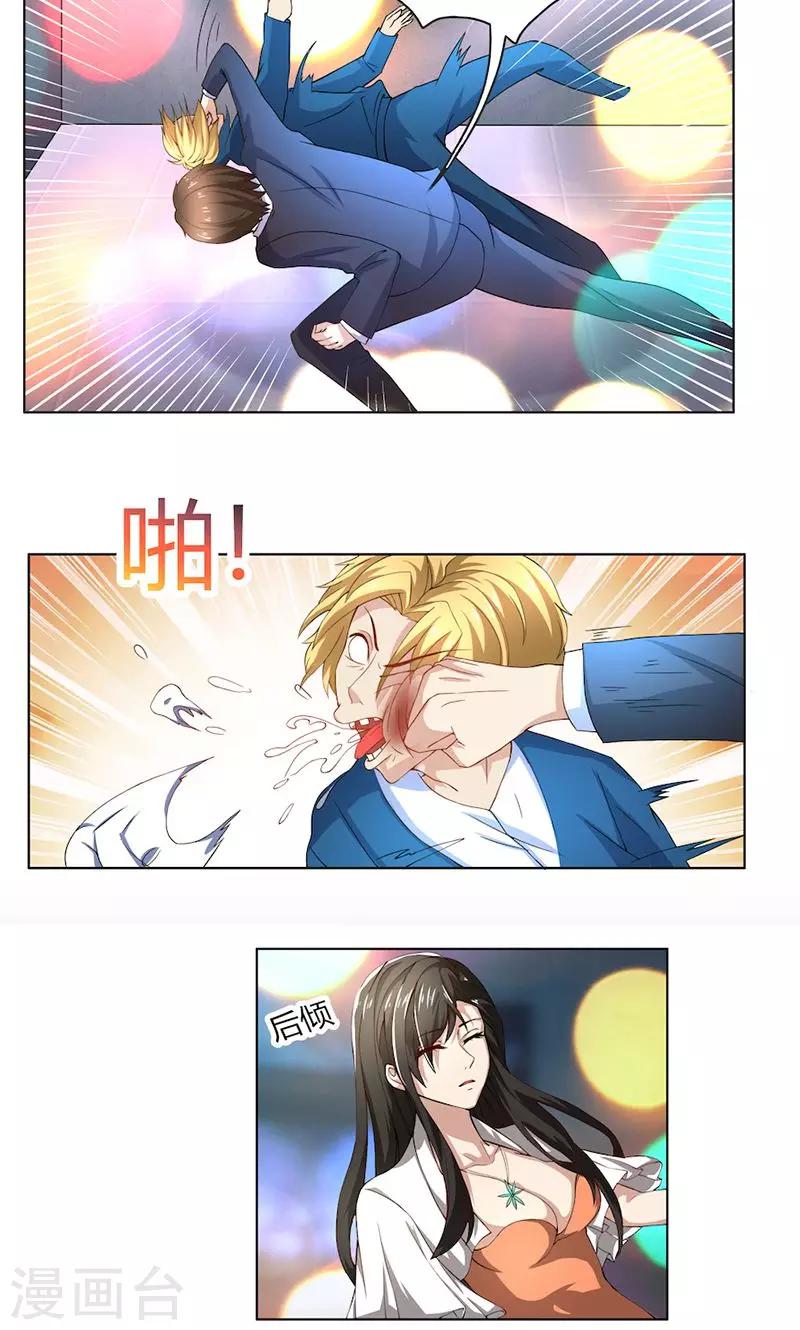 第52话 还不给我放手！-第52话