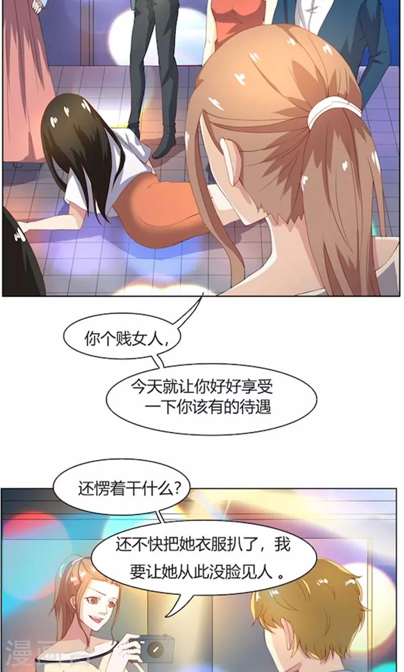 第52话 还不给我放手！-第52话