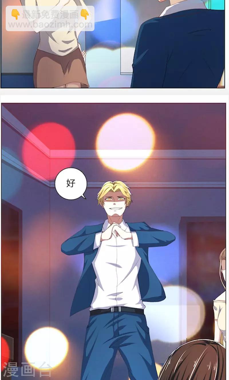 第52话 还不给我放手！-第52话