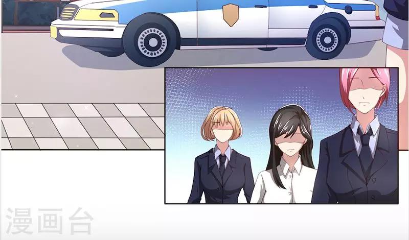 第54话 终究逃不过-第54话