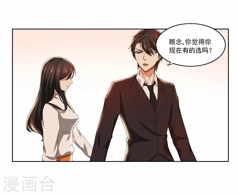 第58话 郁锦年亲自下厨-第58话