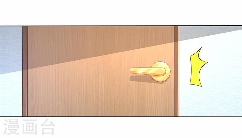 第58话 郁锦年亲自下厨-第58话