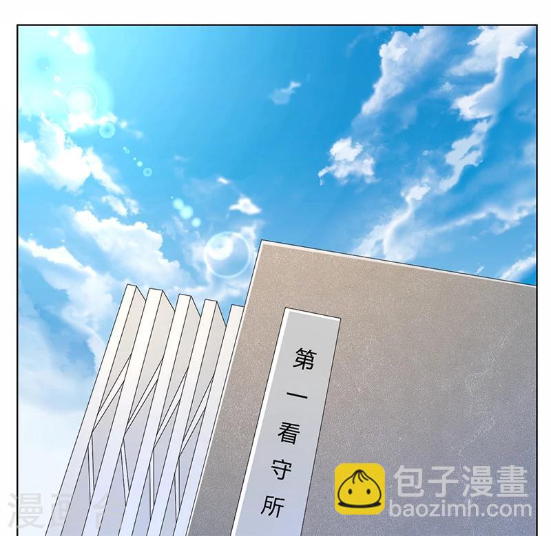 第58话 郁锦年亲自下厨-第58话