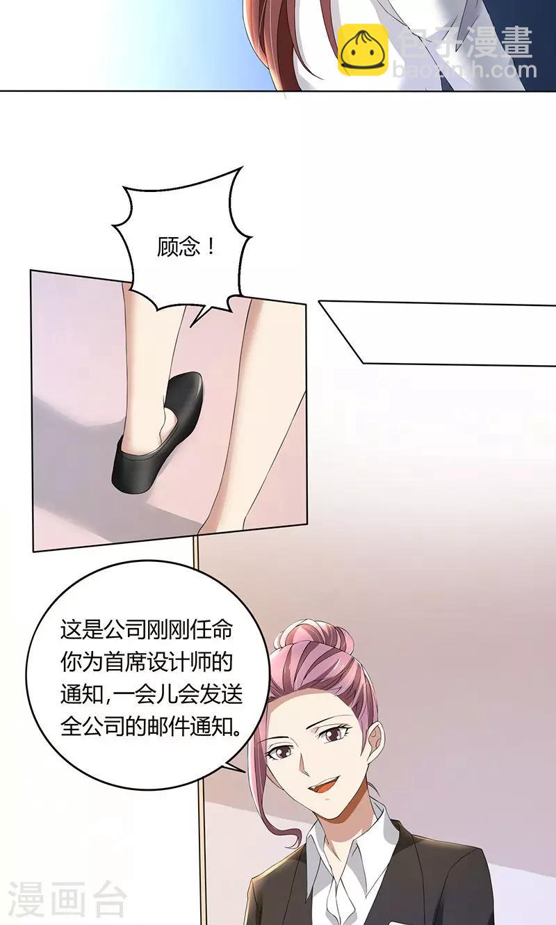 第62话 贱人-第62话