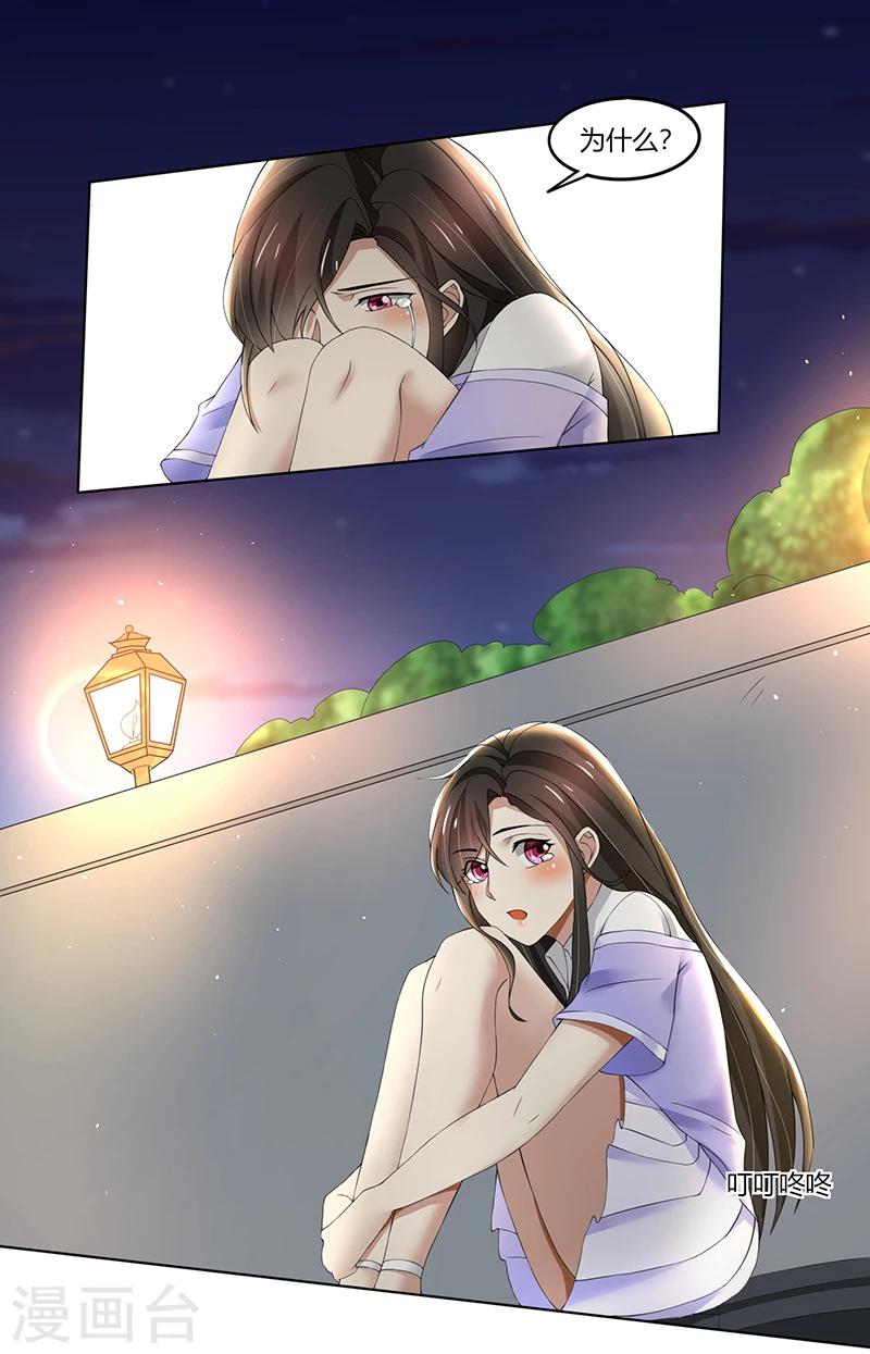 第64话 你和你妈过吧-第64话