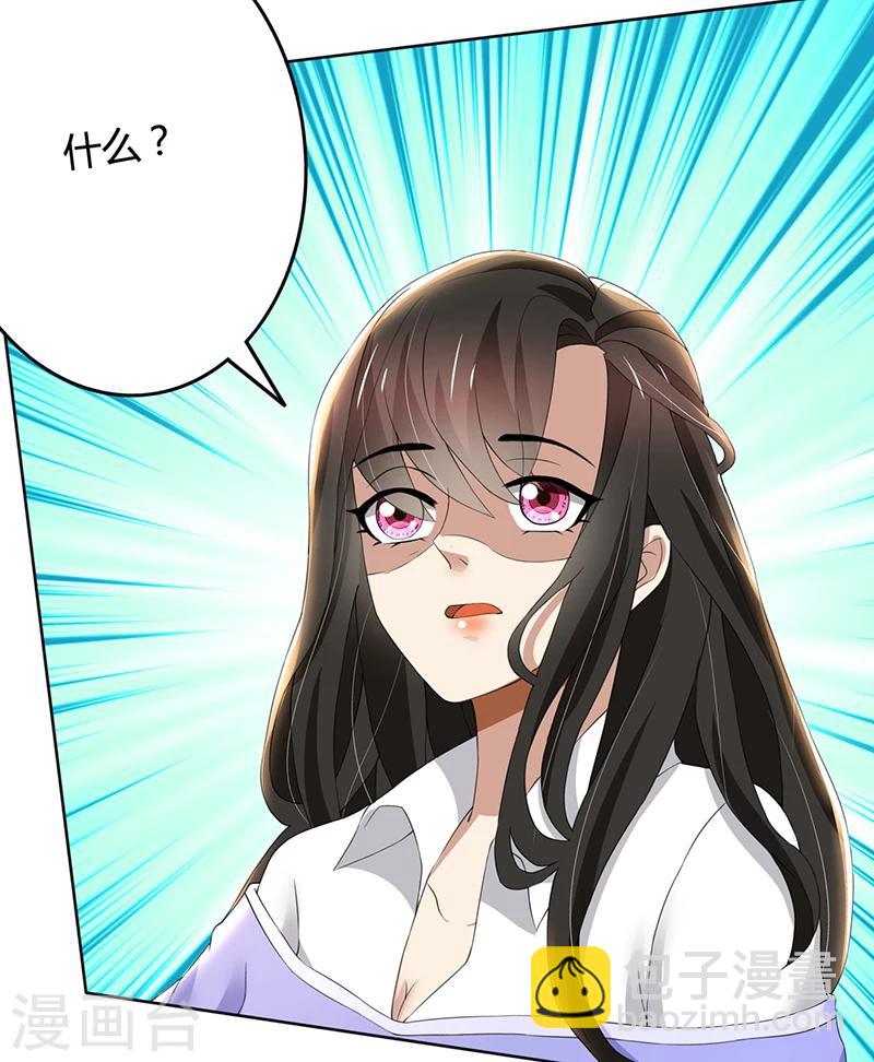 第66话 锦年，你快来吧-第66话