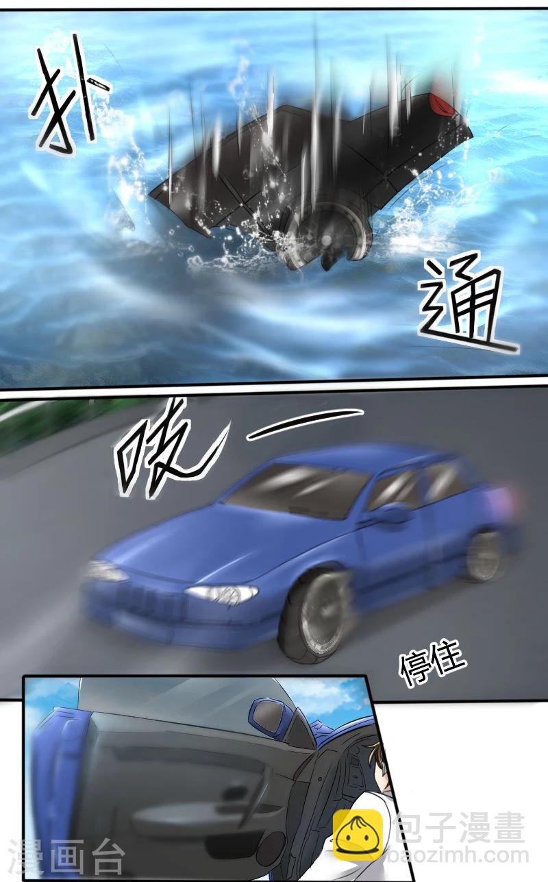 第68话 我要死了吗-第68话