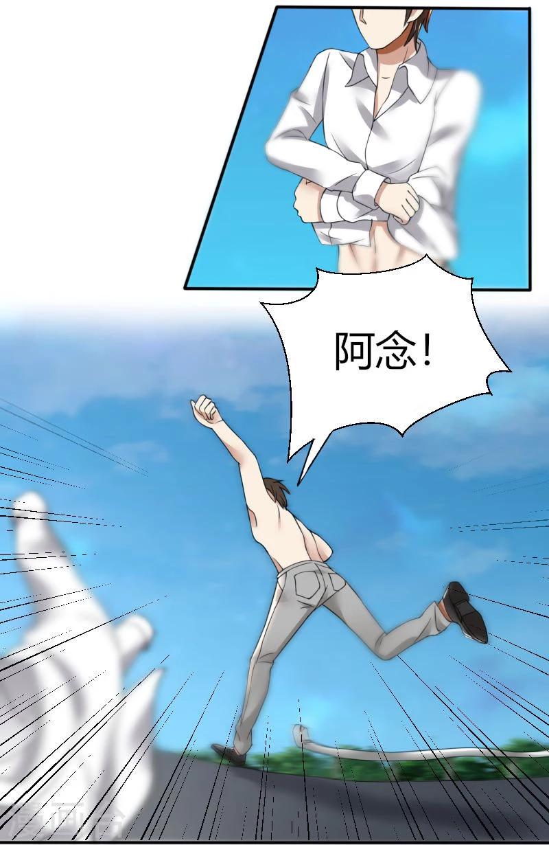 第68话 我要死了吗-第68话