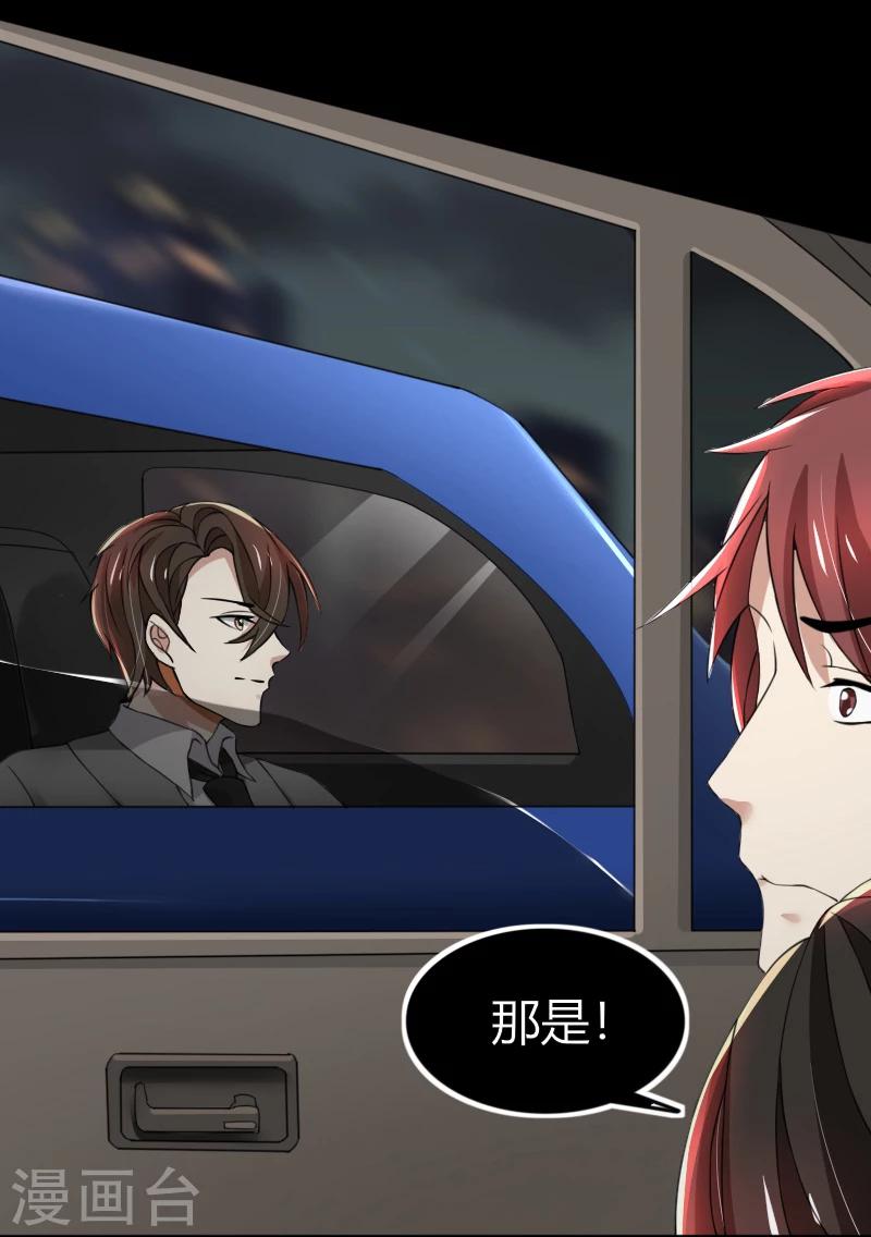 第68话 我要死了吗-第68话