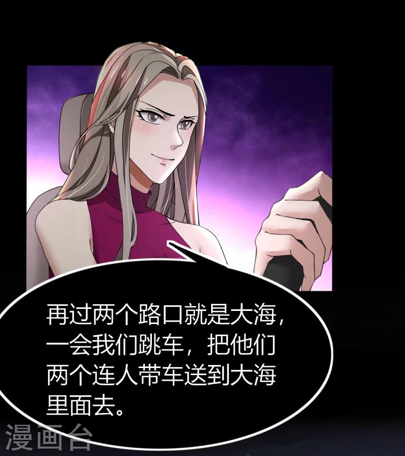 第68话 我要死了吗-第68话