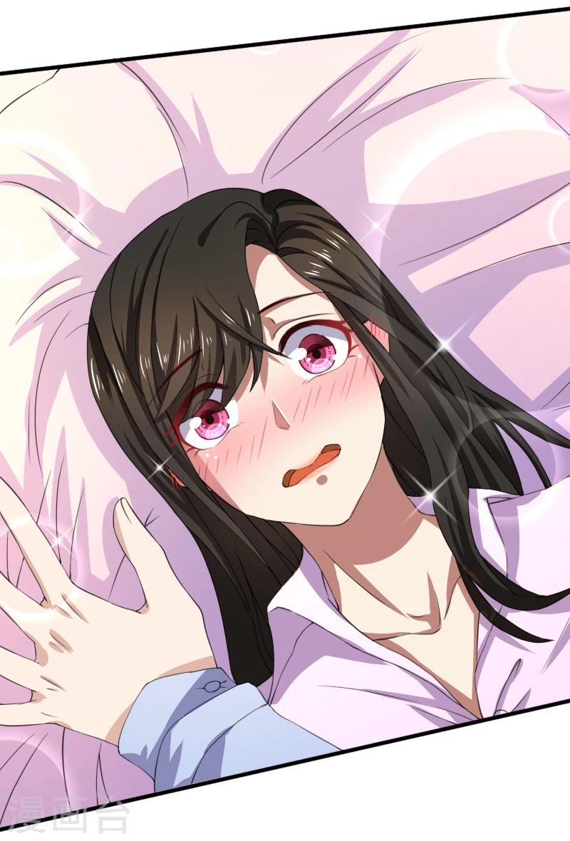 第70话 郁锦年，你大爷-第70话