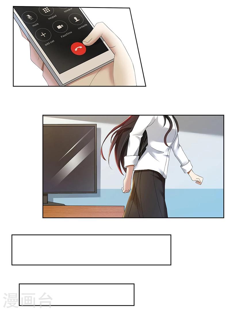 第76话 顾念，你越来越贱了-第76话