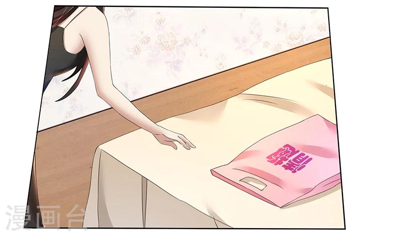 第76话 顾念，你越来越贱了-第76话