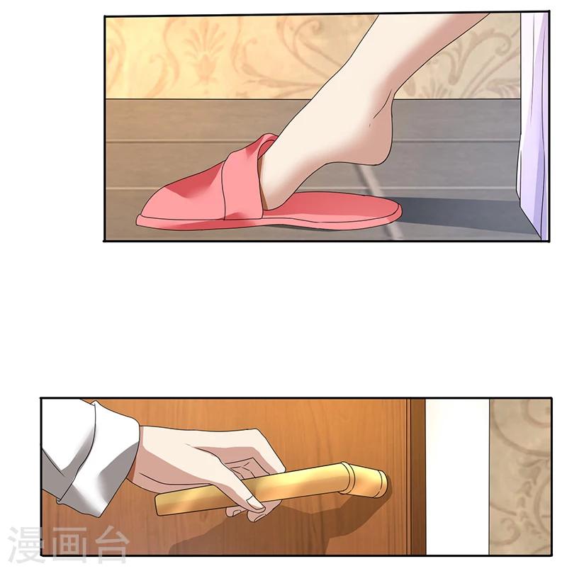 第78话 交换-第78话