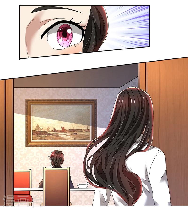 第78话 交换-第78话