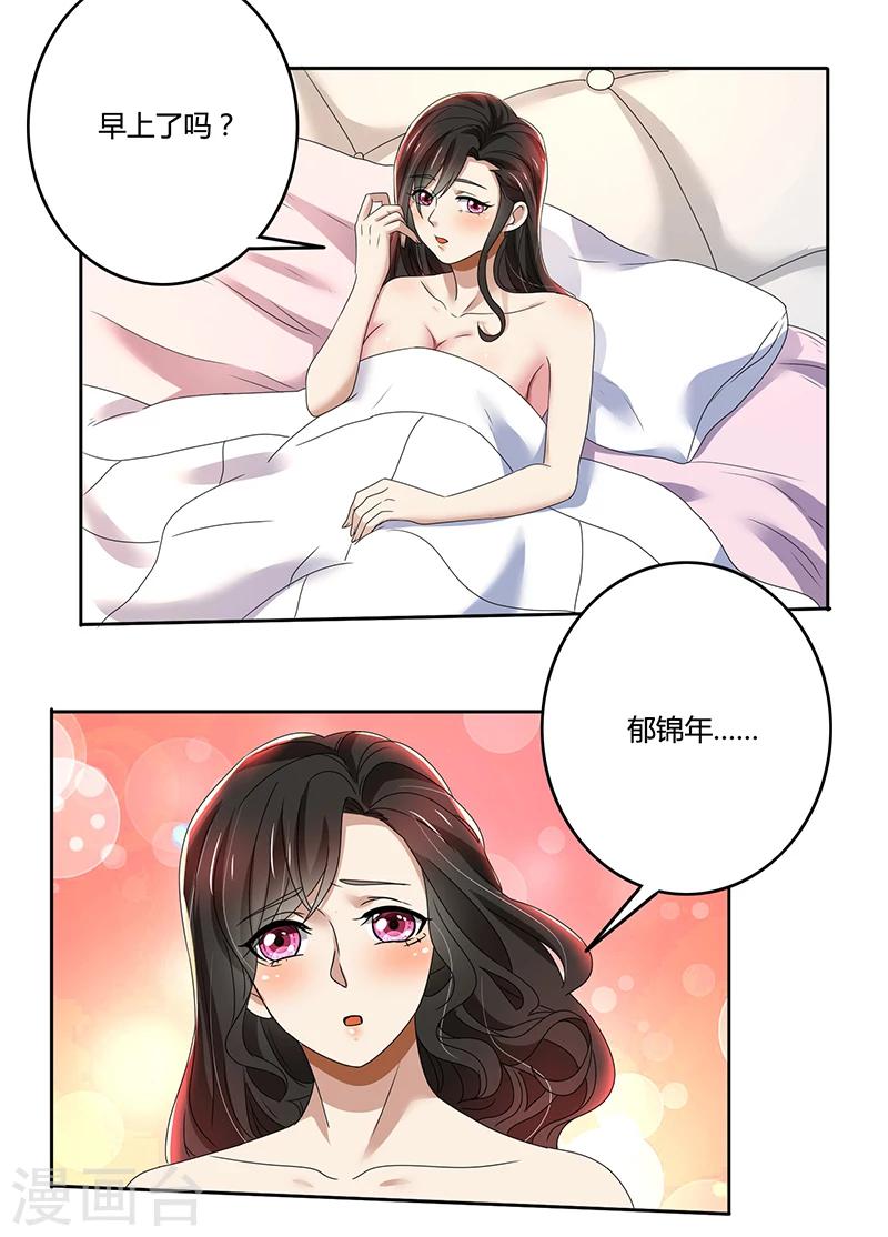 第78话 交换-第78话