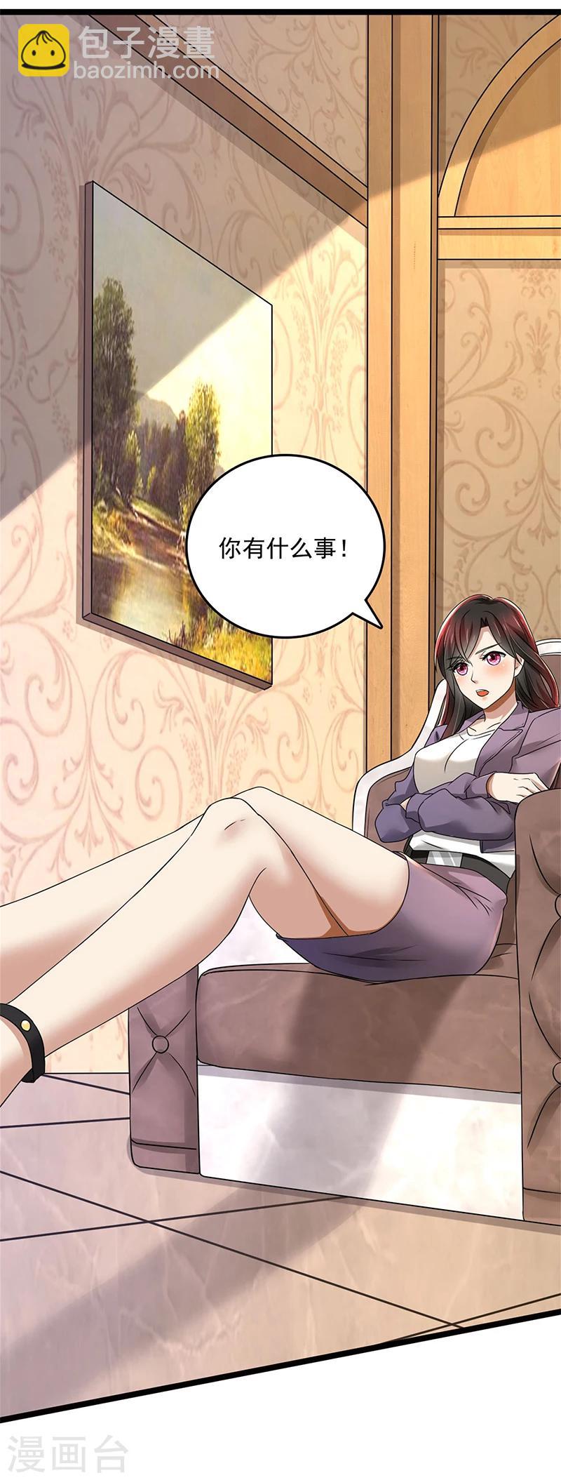 第80话 林母的计谋-第80话