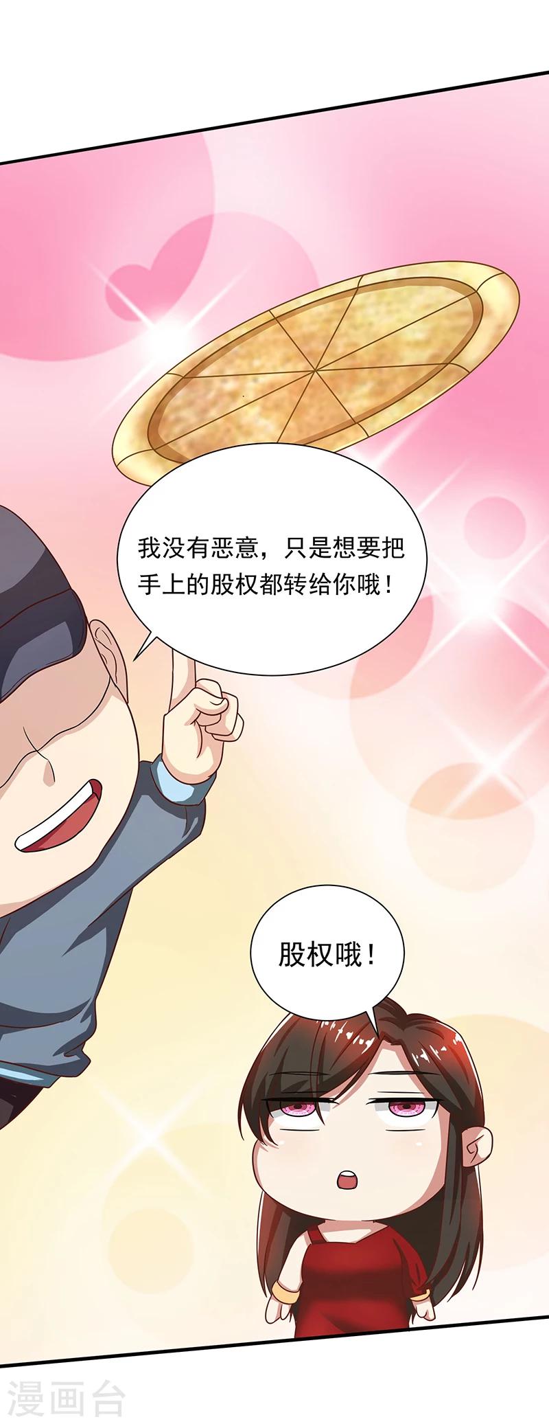 第84话 神秘人-第84话