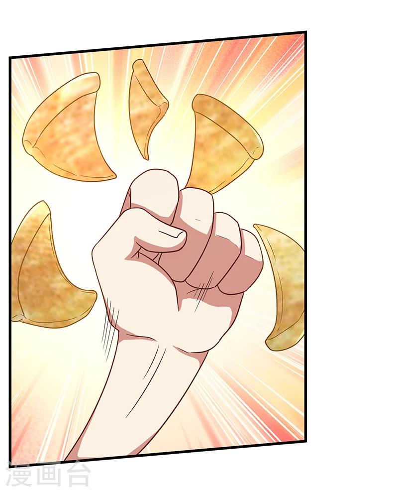 第84话 神秘人-第84话