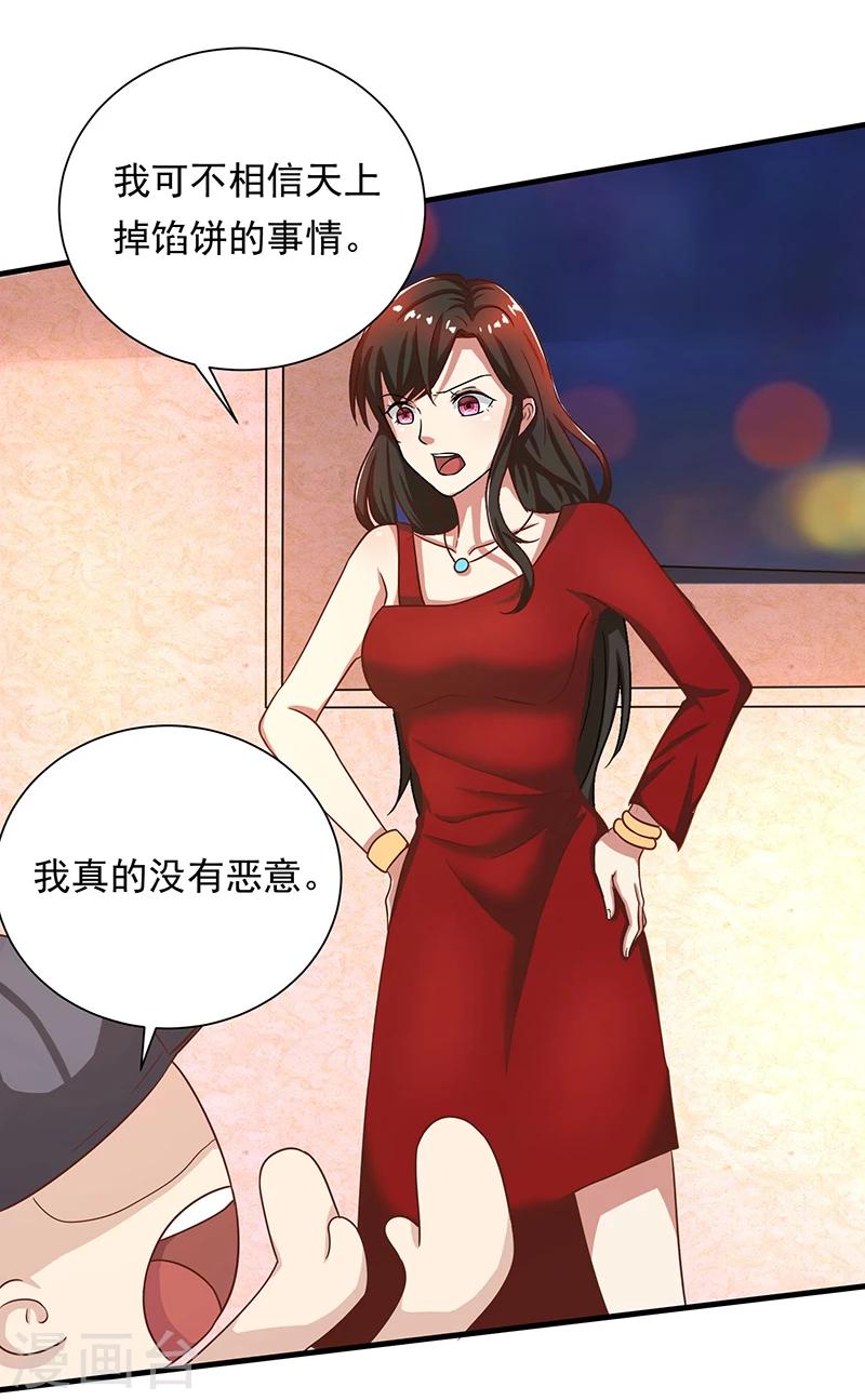 第84话 神秘人-第84话