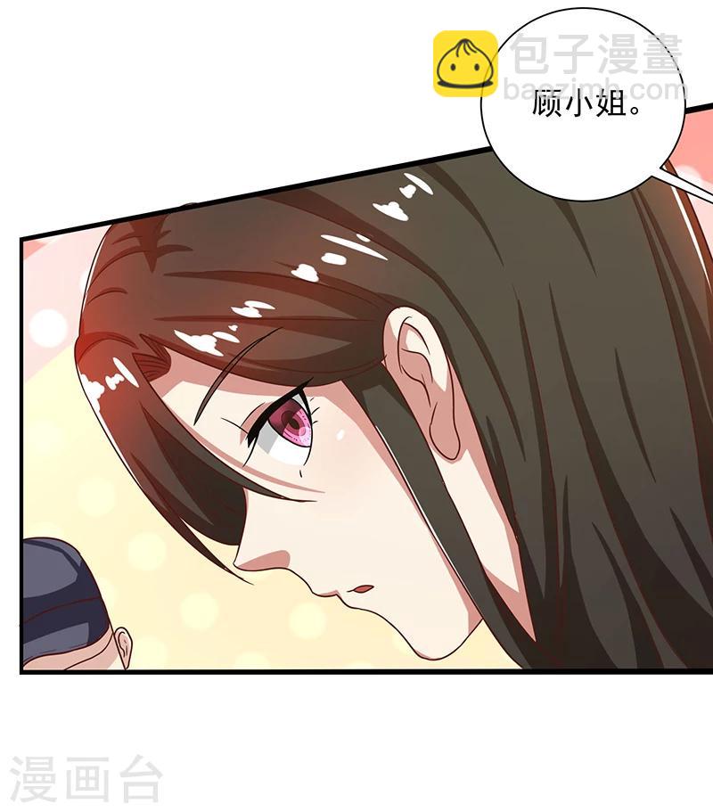 第84话 神秘人-第84话