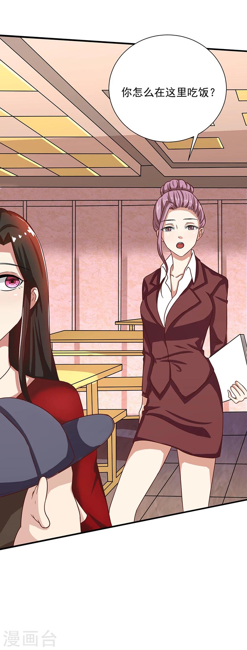 第84话 神秘人-第84话