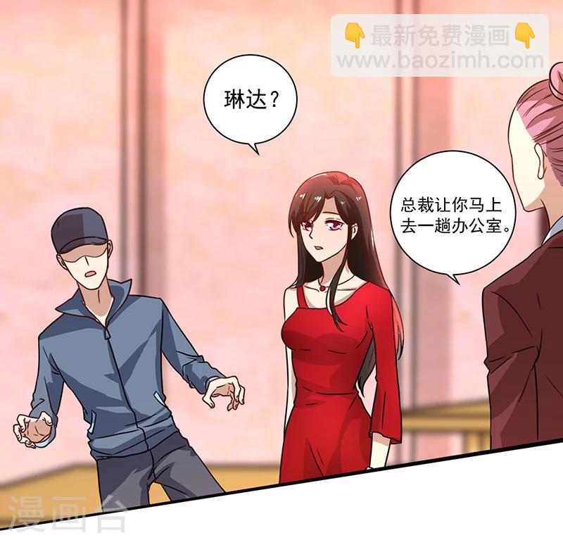 第84话 神秘人-第84话