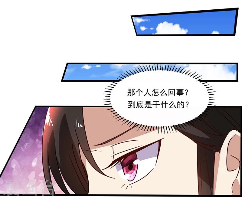 第84话 神秘人-第84话