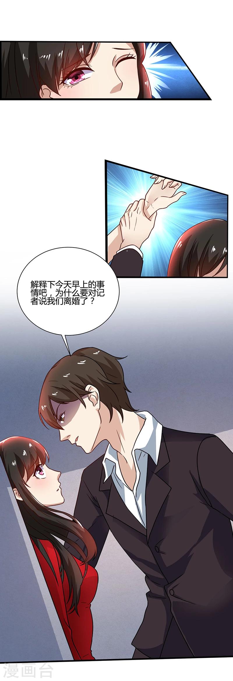 第84话 神秘人-第84话