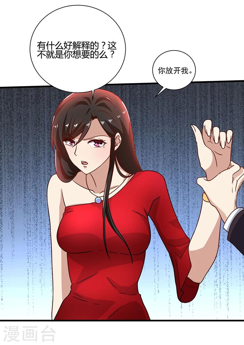 第84话 神秘人-第84话