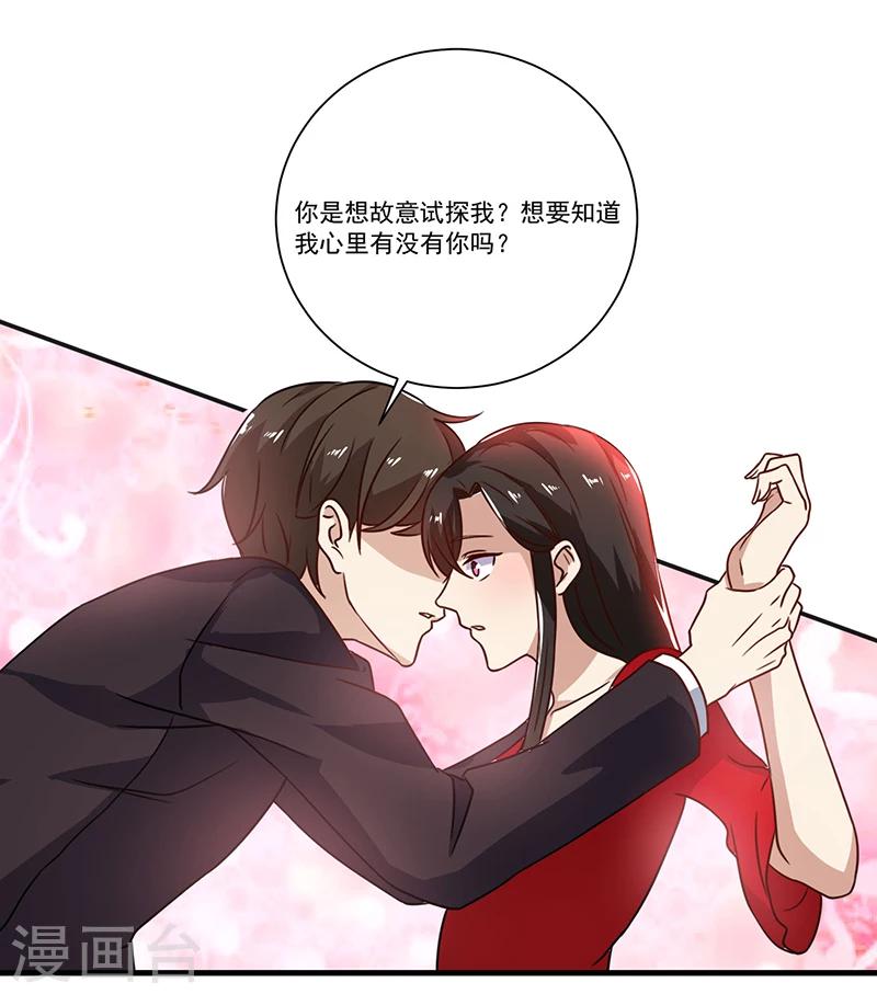 第84话 神秘人-第84话