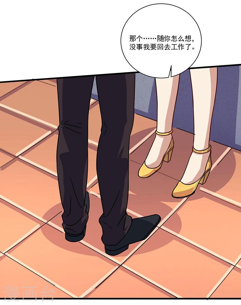 第84话 神秘人-第84话