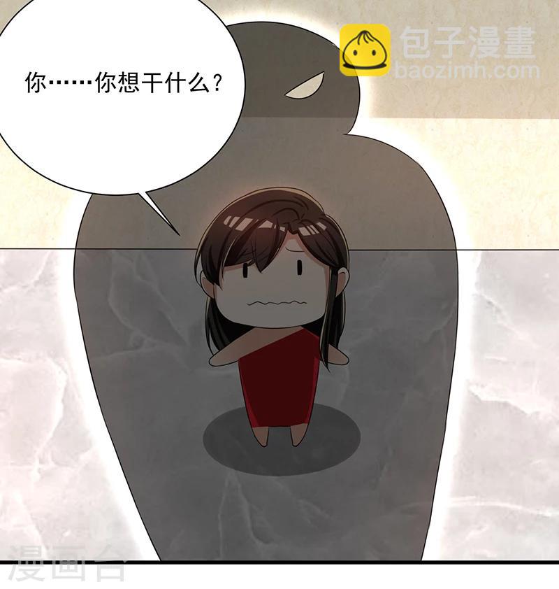 第84话 神秘人-第84话