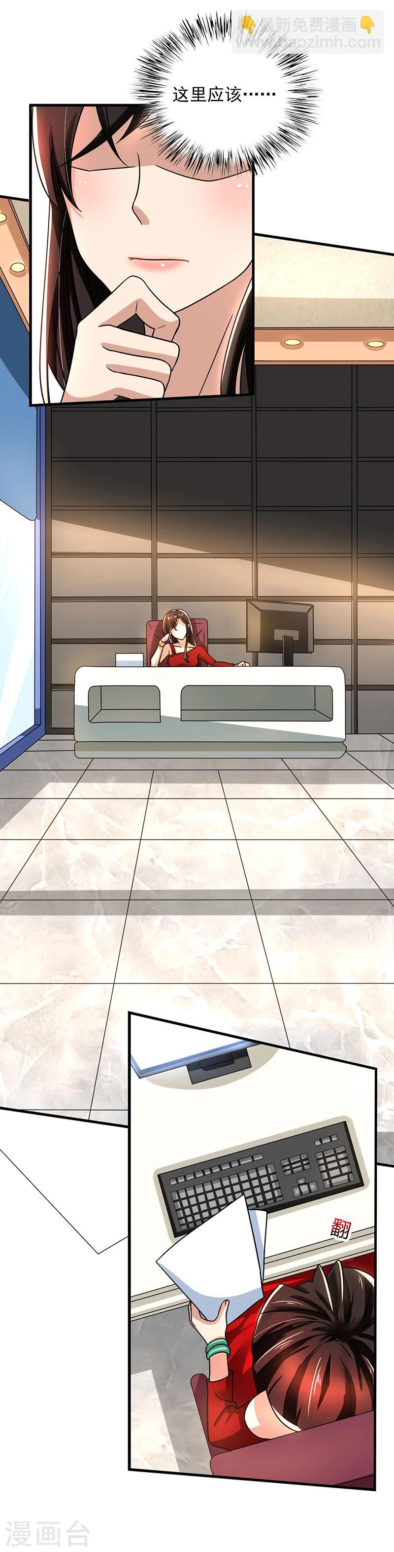 第84话 神秘人-第84话