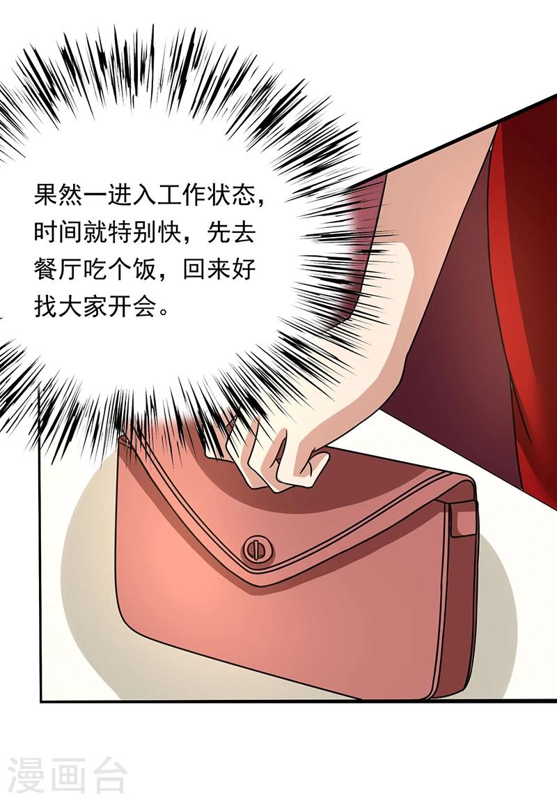 第84话 神秘人-第84话