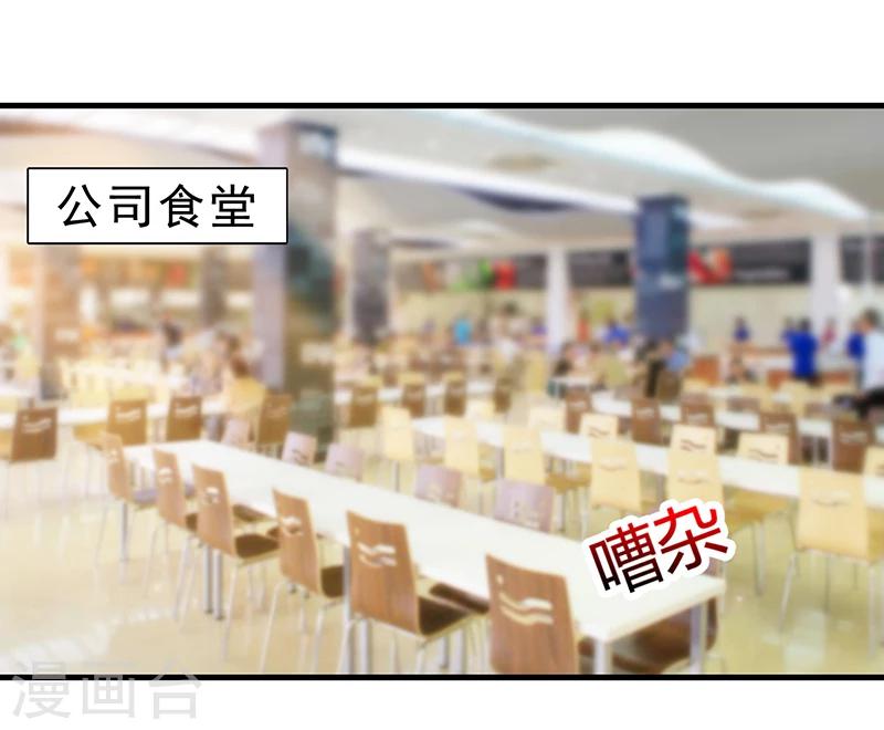 第84话 神秘人-第84话