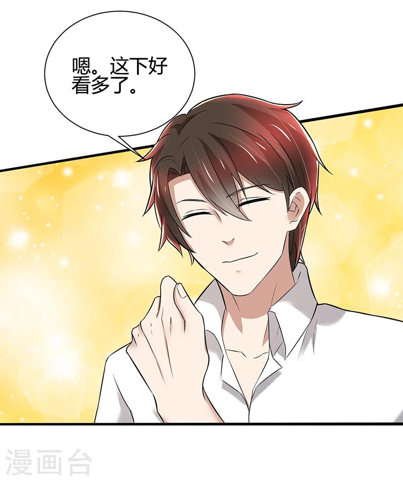 第86话 两年前的烧烤店-第86话