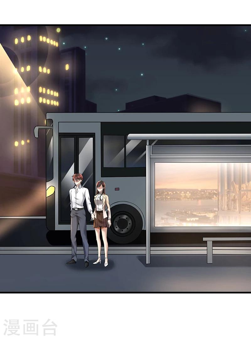 第86话 两年前的烧烤店-第86话